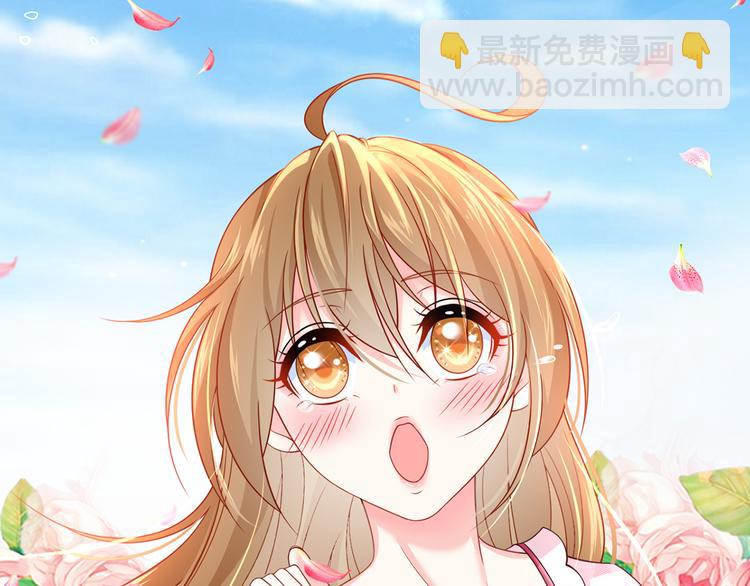 41.车速太快，停不下来了(1/3)-第43话