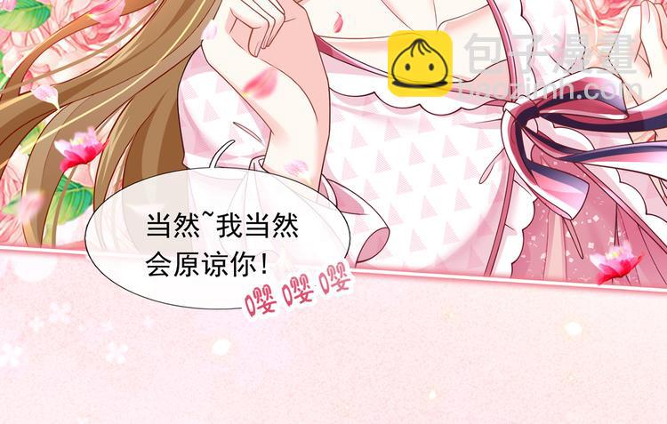 41.车速太快，停不下来了(1/3)-第43话
