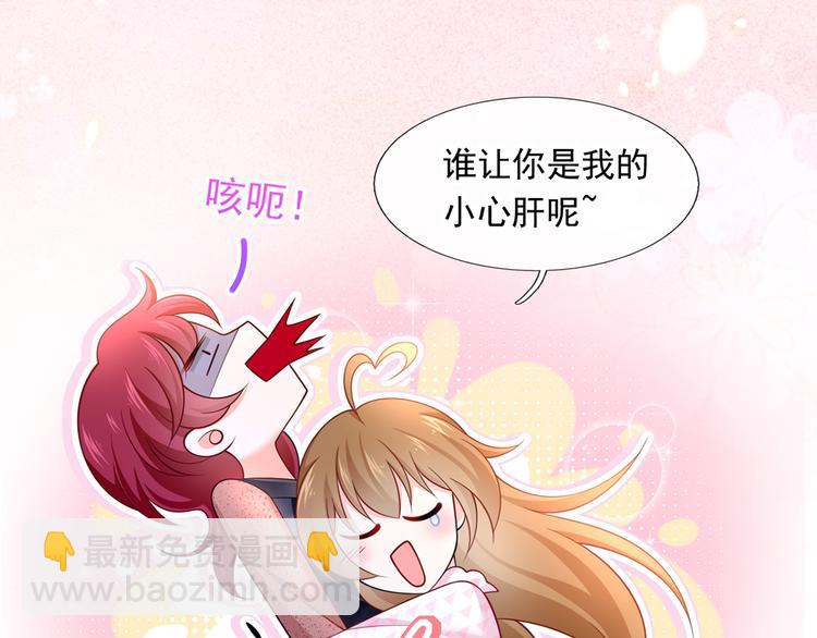 41.车速太快，停不下来了(1/3)-第43话