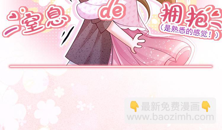 41.车速太快，停不下来了(1/3)-第43话