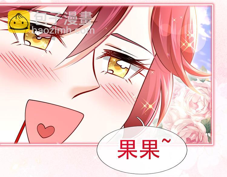 41.车速太快，停不下来了(1/3)-第43话