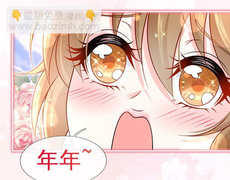 41.车速太快，停不下来了(1/3)-第43话