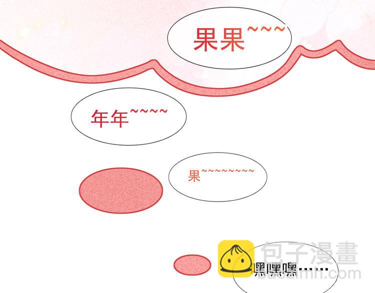 41.车速太快，停不下来了(1/3)-第43话