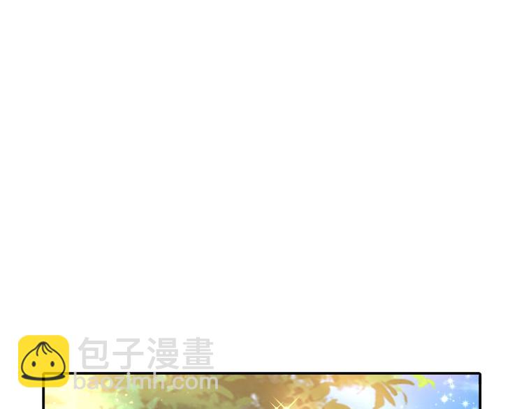 41.车速太快，停不下来了(1/3)-第43话