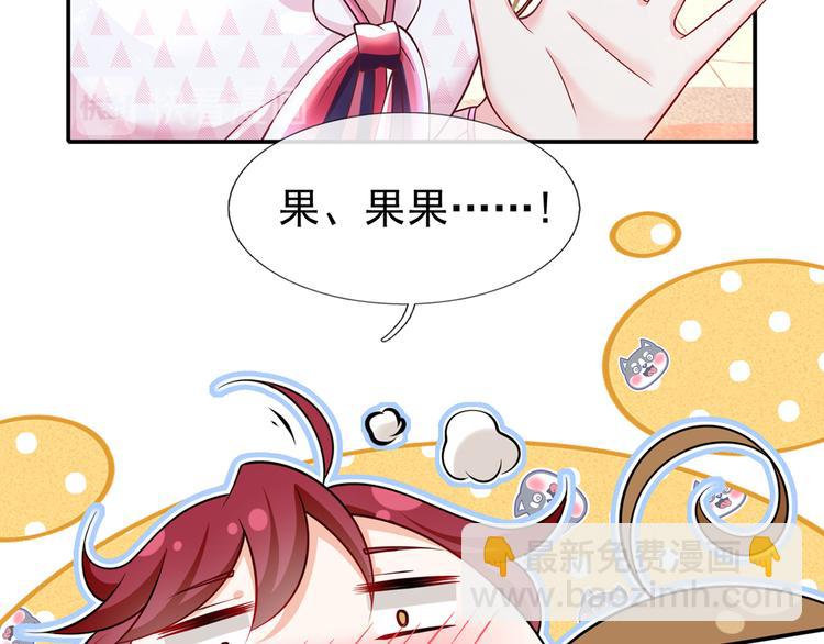 41.车速太快，停不下来了(1/3)-第43话