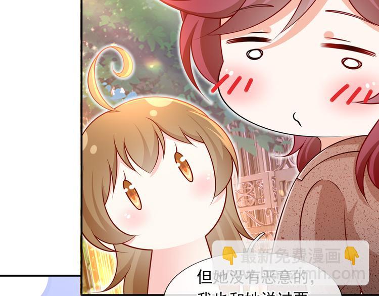 41.车速太快，停不下来了(1/3)-第43话