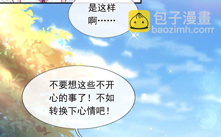 41.车速太快，停不下来了(1/3)-第43话