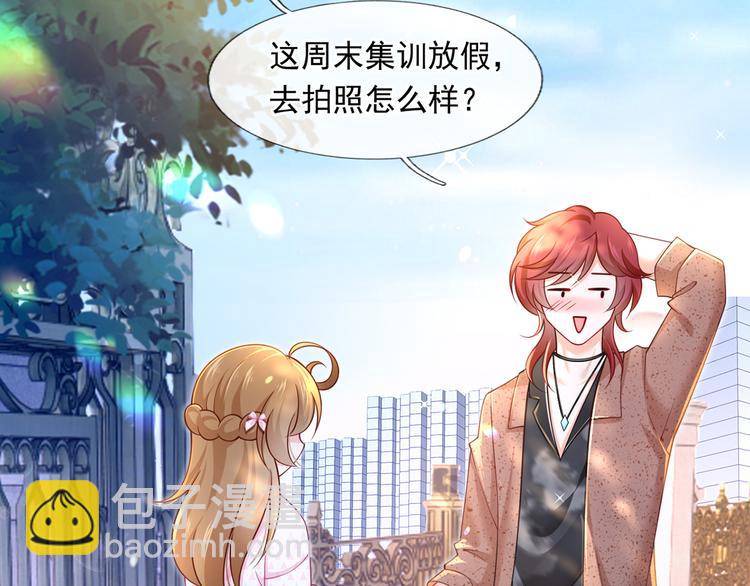 41.车速太快，停不下来了(1/3)-第43话