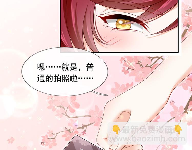 41.车速太快，停不下来了(1/3)-第43话