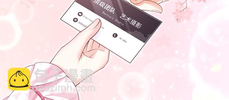 41.车速太快，停不下来了(1/3)-第43话