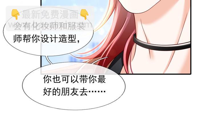 41.车速太快，停不下来了(1/3)-第43话