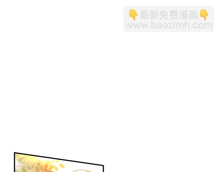 41.车速太快，停不下来了(1/3)-第43话