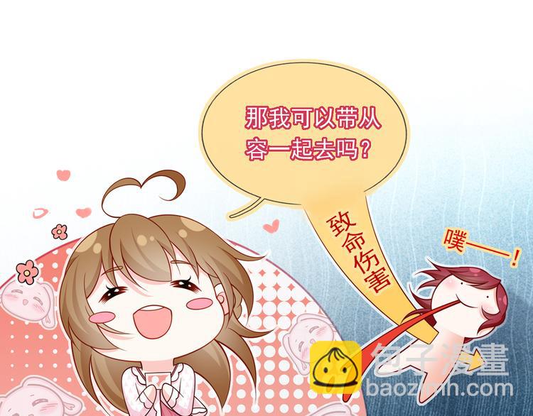 41.车速太快，停不下来了(1/3)-第43话