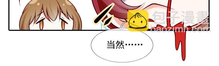 41.车速太快，停不下来了(1/3)-第43话