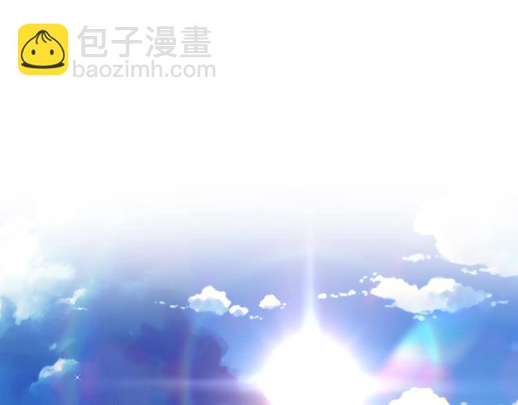 41.车速太快，停不下来了(1/3)-第43话