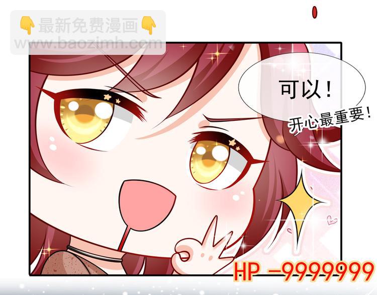 41.车速太快，停不下来了(1/3)-第43话