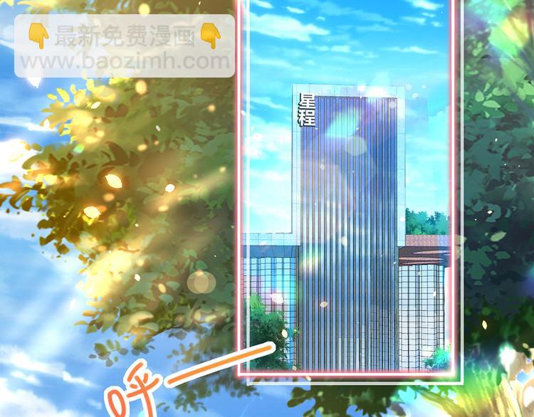 41.车速太快，停不下来了(1/3)-第43话