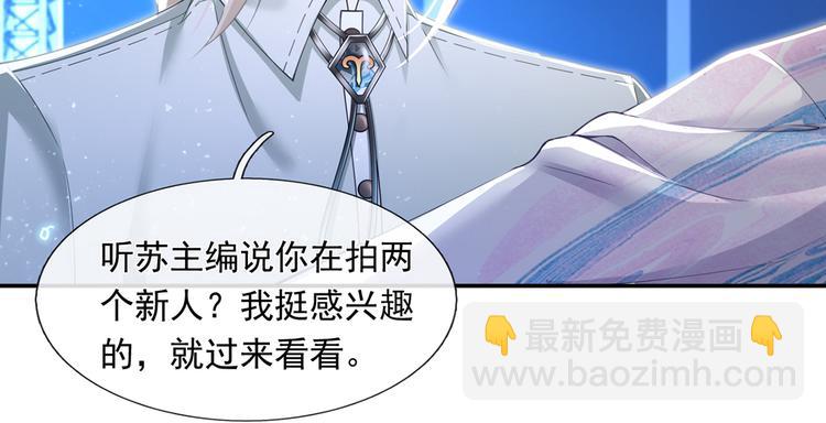 43.当面修罗场(1/3)-第45话