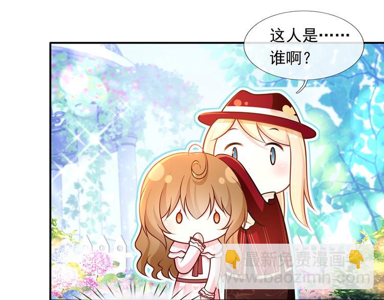 43.当面修罗场(1/3)-第45话