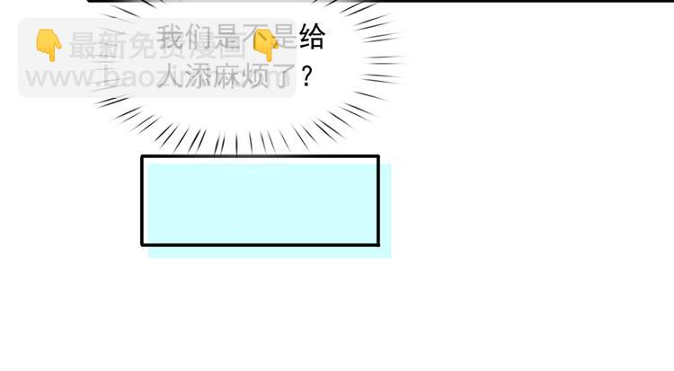 43.当面修罗场(1/3)-第45话