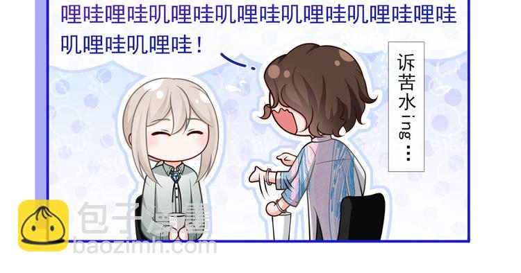 43.当面修罗场(1/3)-第45话