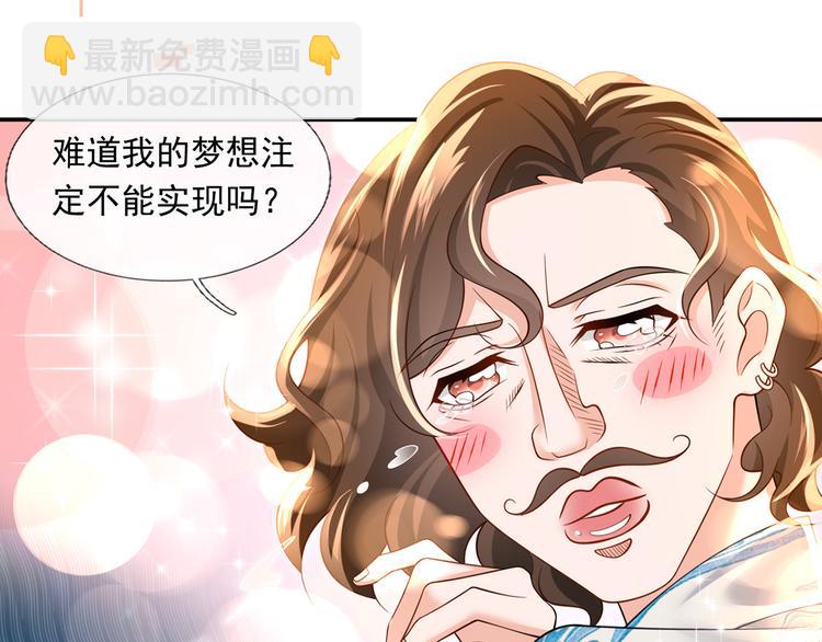 43.当面修罗场(1/3)-第45话