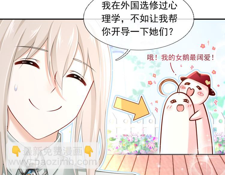 43.当面修罗场(1/3)-第45话