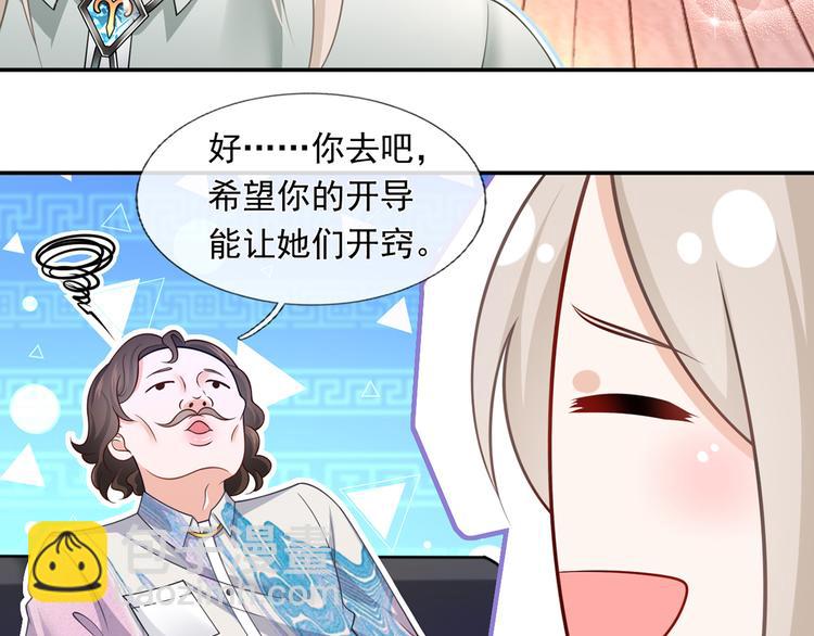 43.当面修罗场(1/3)-第45话
