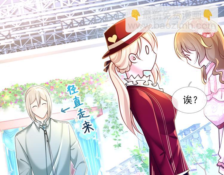 43.当面修罗场(1/3)-第45话