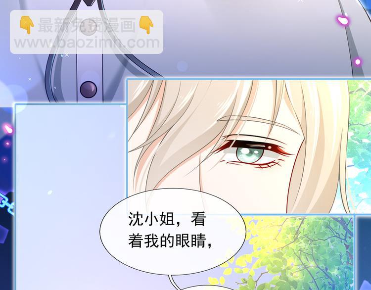 43.当面修罗场(1/3)-第45话