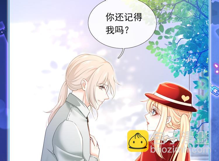 43.当面修罗场(1/3)-第45话