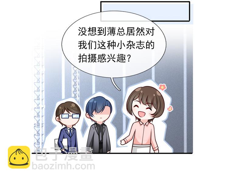 43.当面修罗场(1/3)-第45话