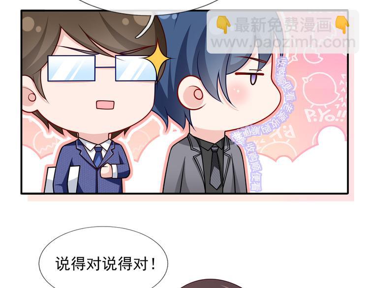 43.当面修罗场(1/3)-第45话