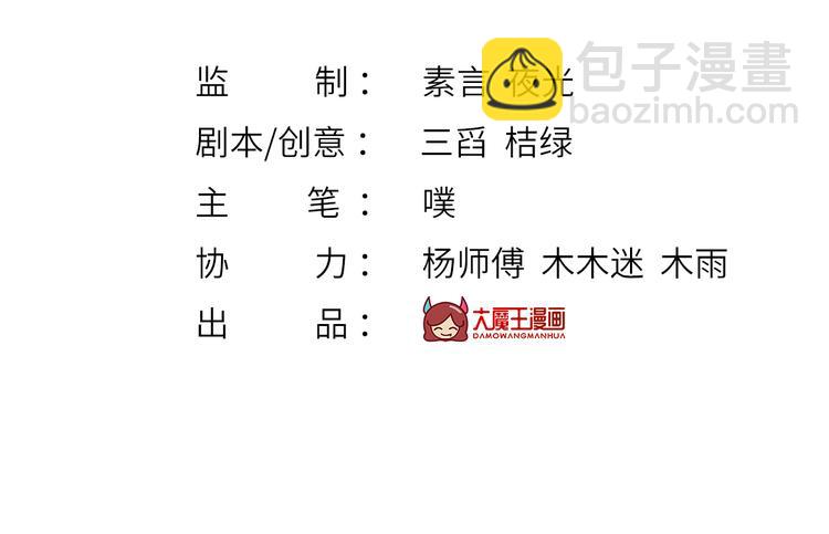 43.当面修罗场(1/3)-第45话