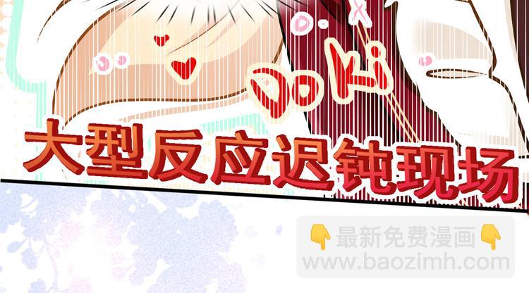 45.直球boy再出击(1/3)-第47话