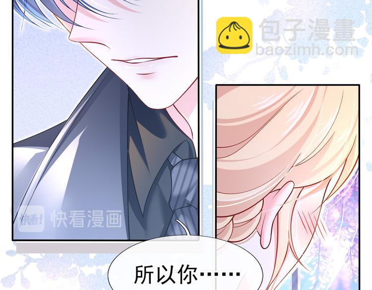45.直球boy再出击(1/3)-第47话