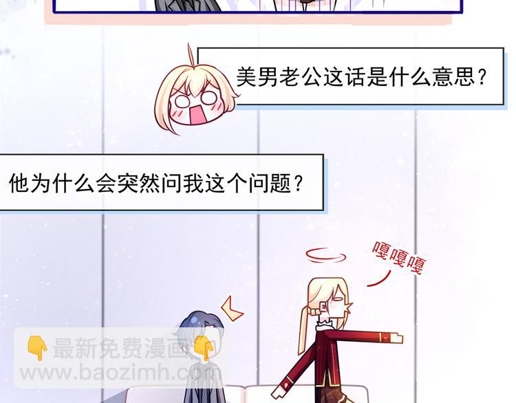 45.直球boy再出击(1/3)-第47话