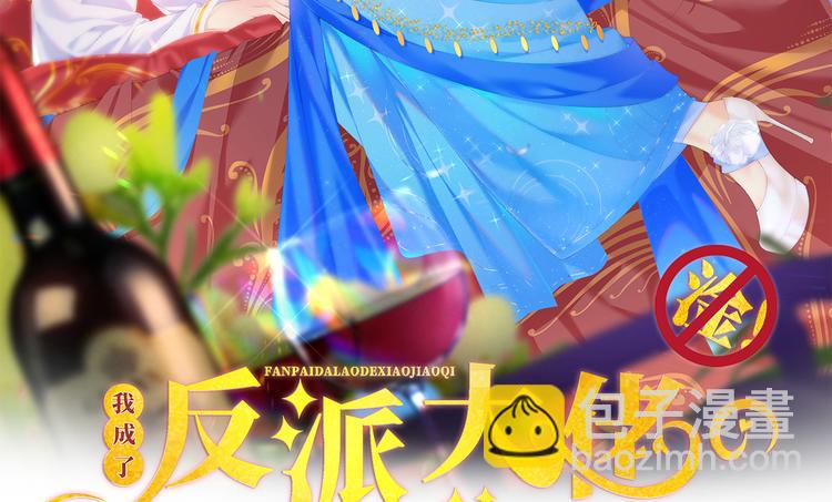 45.直球boy再出击(1/3)-第47话