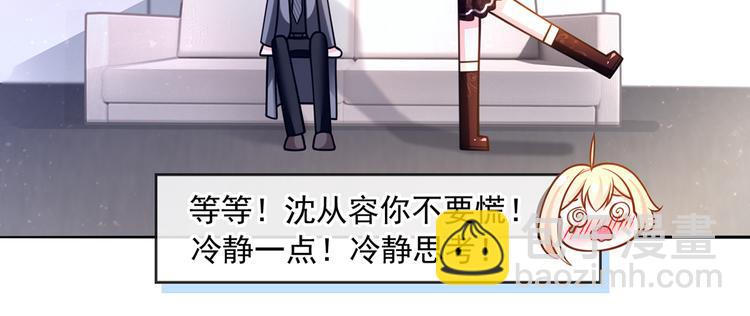 45.直球boy再出击(1/3)-第47话