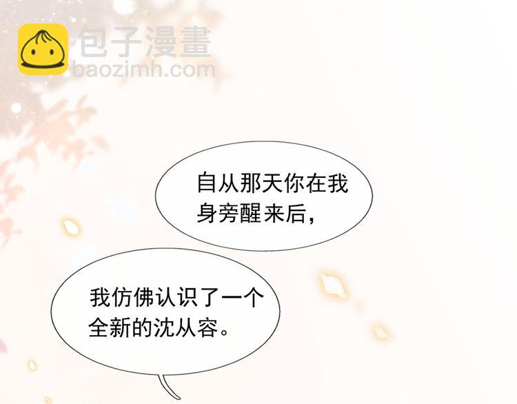 45.直球boy再出击(1/3)-第47话