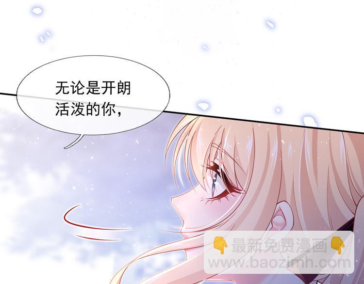 45.直球boy再出击(1/3)-第47话