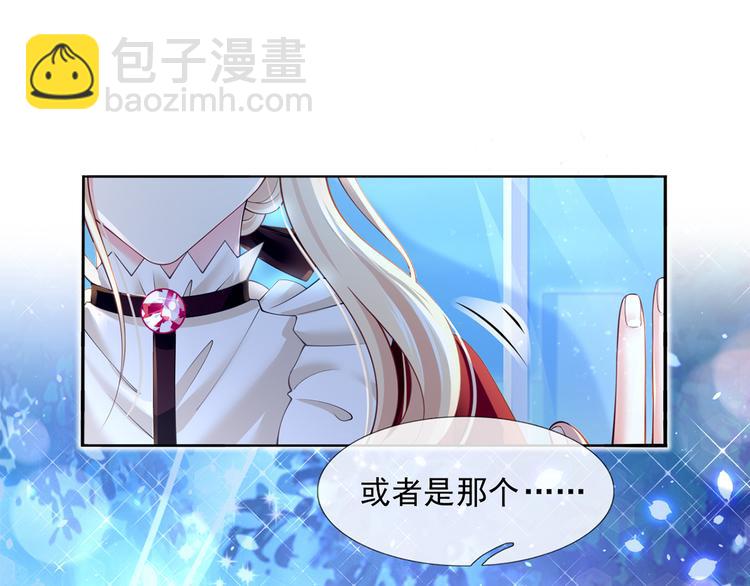 45.直球boy再出击(1/3)-第47话
