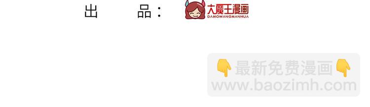 45.直球boy再出击(1/3)-第47话