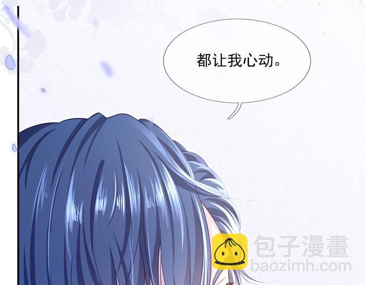 45.直球boy再出击(1/3)-第47话