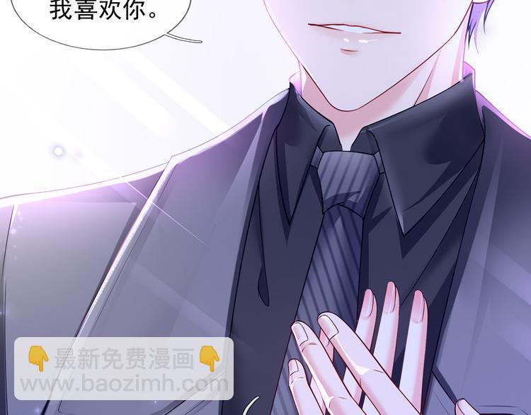 45.直球boy再出击(1/3)-第47话