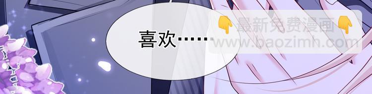 45.直球boy再出击(1/3)-第47话