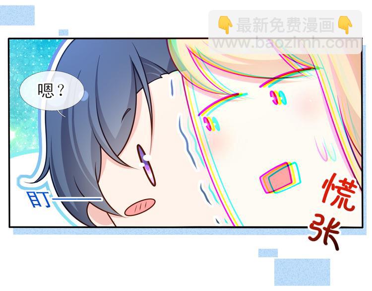 45.直球boy再出击(1/3)-第47话
