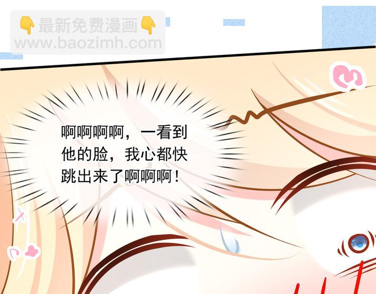 45.直球boy再出击(1/3)-第47话