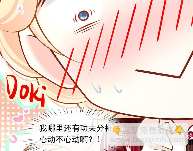 45.直球boy再出击(1/3)-第47话