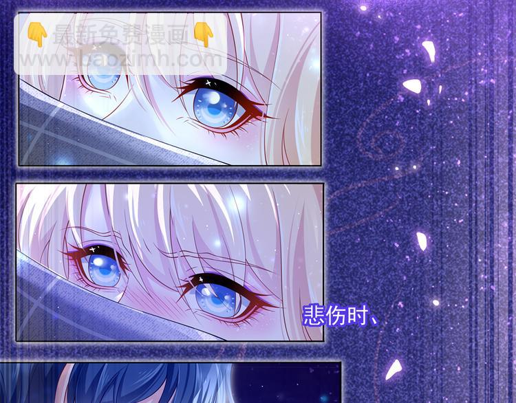 47.狼的狩猎&mdash;&mdash;开始！(1/3)-第49话